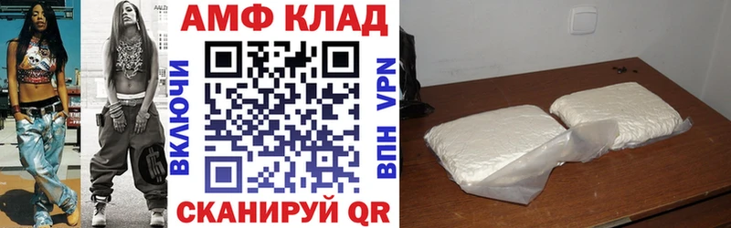 Amphetamine 97%  Купить где  Анапа 