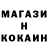 Метадон кристалл Pete Page