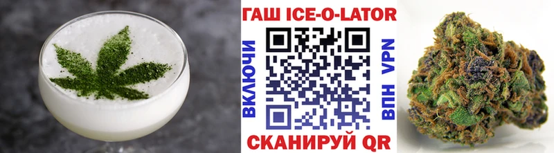 Еда ТГК марихуана  Купить закладки  Анапа 