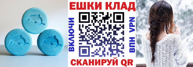Купить закладки  Анапа  ЭКСТАЗИ Дубай 