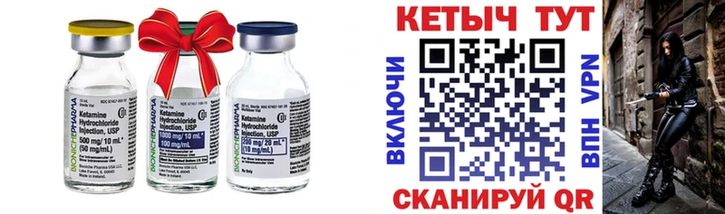 КЕТАМИН ketamine  Купить  Анапа 