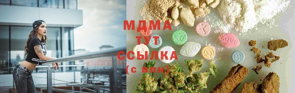 гашиш Липки