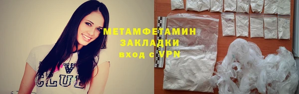 гашиш Липки