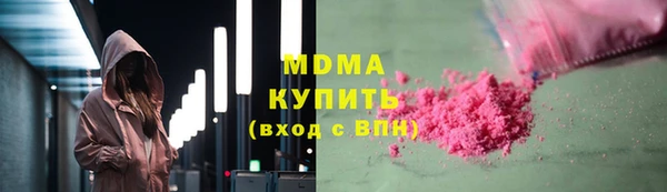 гашиш Липки