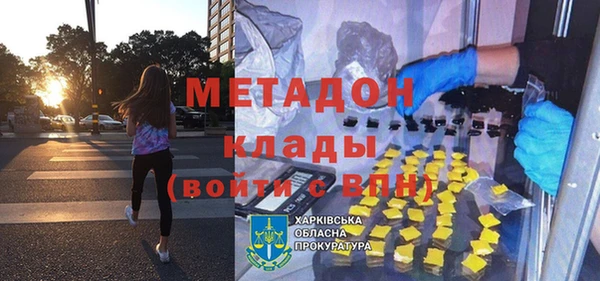 гашиш Липки