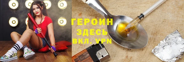 гашиш Липки