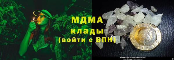 гашиш Липки