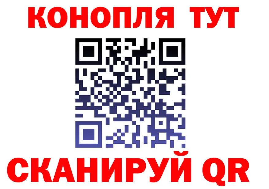 Cannafood конопля рабочий сайт это hydra Анапа