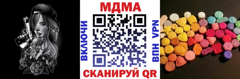 МДМА Molly  Купить закладки  Анапа 
