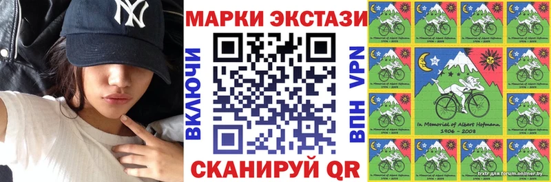Купить  Анапа  Марки N-bome 1500мкг 