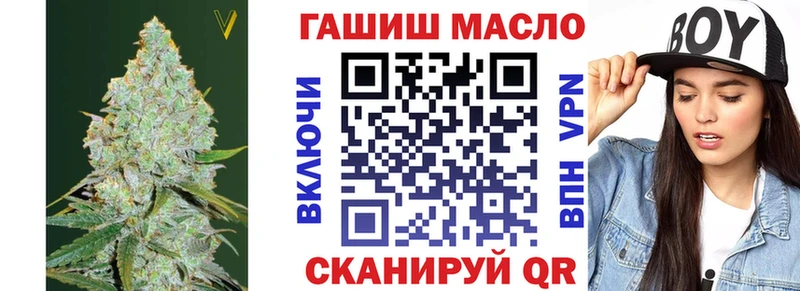 Купить  Анапа  ТГК гашишное масло 