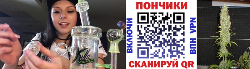 МАРИХУАНА конопля Купить Анапа